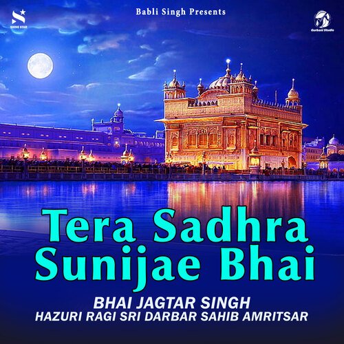Tera Sadhra Sunijae Bhai cover art