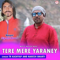 Tere Mere Yaraney-RwUxVBpUf3g