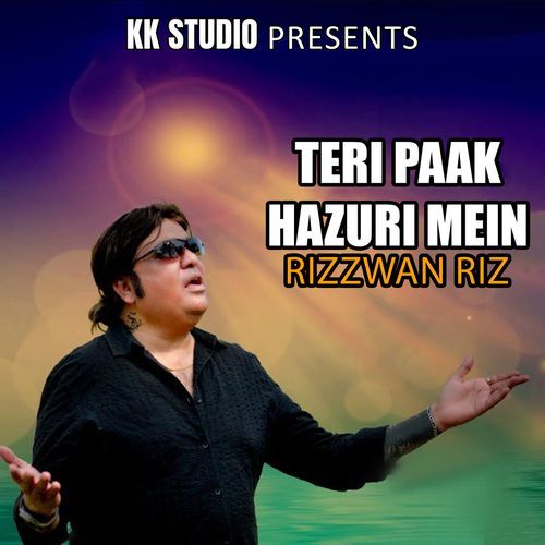 Teri Paak Hazuri Mein