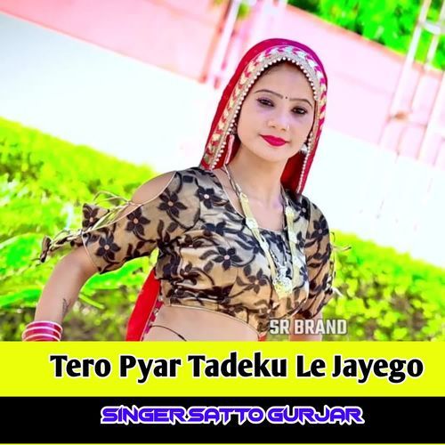 Tero Pyar Tadeku Le Jayego