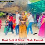 Thari Gadi M Bitha L Chalu Pardesh