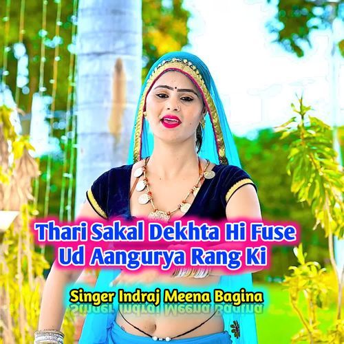 Thari Sakal Dekhta Hi Fuse Ud Aangurya Rang Ki