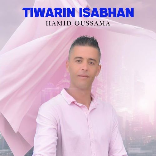 Tiwarin Isabhan cover art