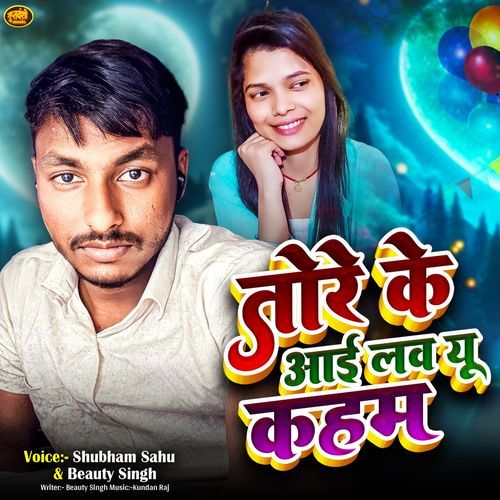 Tore Ke I Love You Kaham