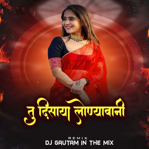 Tu Disaya Lonyavani (Dj Gautam In The Mix)