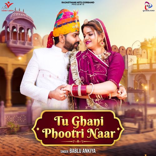 Tu Ghani Phootri Naar