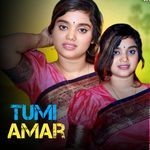 Tumi Amar