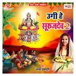 Baas Ke Bhangiya