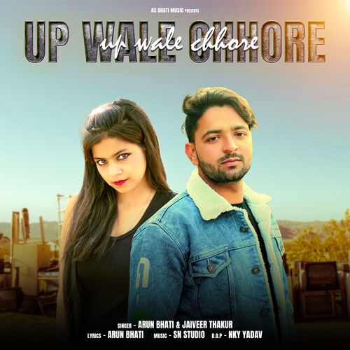 Up Wale Chhore