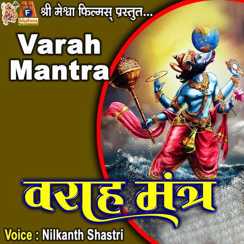 Varah Mantra