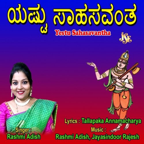 Swarna Gowri Vratha Kannada