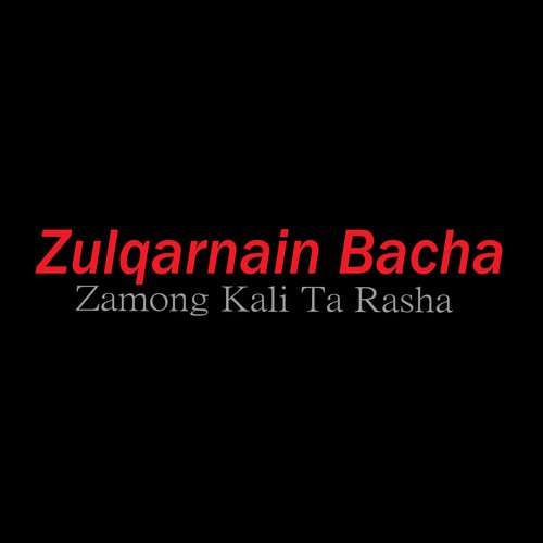 Zamong Kali Ta Rasha