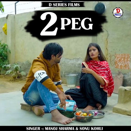 2 PEG (Hindi)