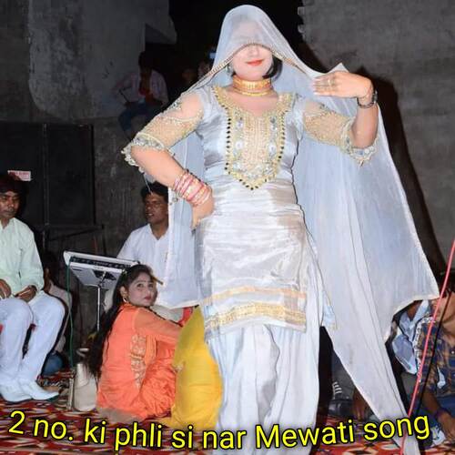 2 no. ki ptlisi nar Mewati song
