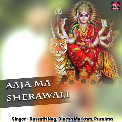 Aaja Ma Sherawali