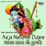 Aaja Nand Ke Dulare