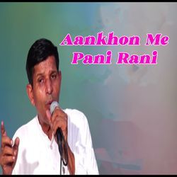 Aankhon Me Pani Rani-I1gzfSdRY2k