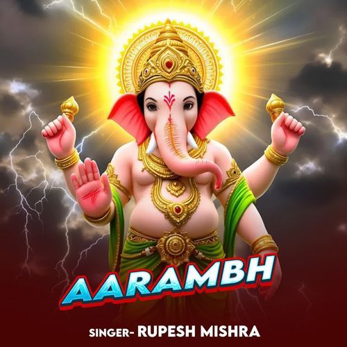Aarambh