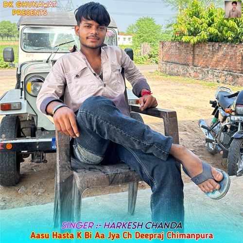 Aasu Hasta K Bi Aa Jya Ch Deepraj Chimanpura cover art