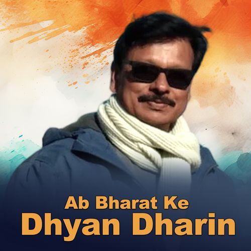 Ab Bharat Ke Dhyan Dharin
