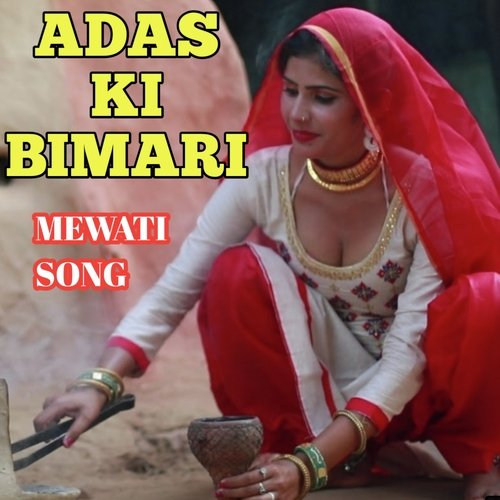 Adas Ki Bimari Mewati Song