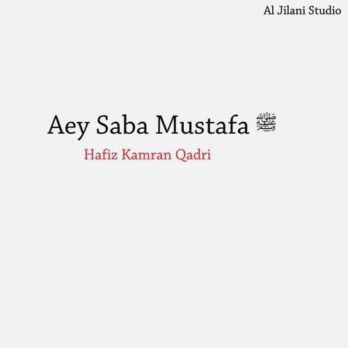Aey Saba Mustafa ﷺ