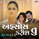 Afsos Karish Tu Bewafa