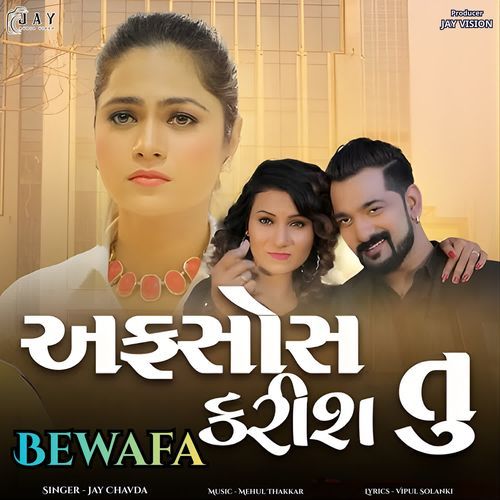Afsos Karish Tu Bewafa