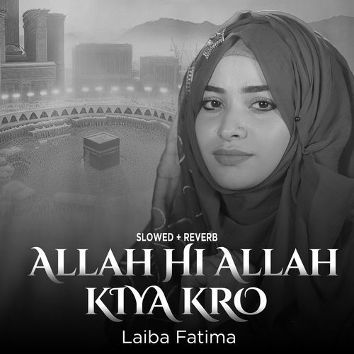 Allah Hi Allah Kiya Kro Lofi Version