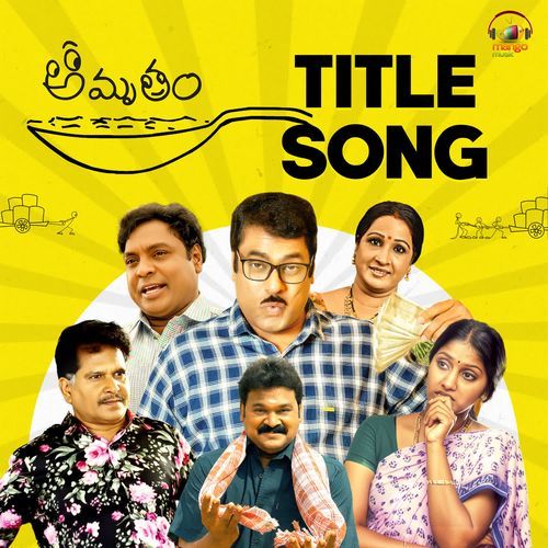 Amrutham Title Song