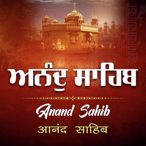 Anand Sahib