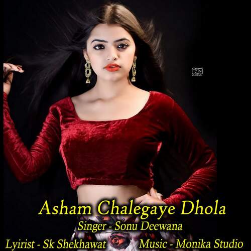 Asham Chalegaye Dhola