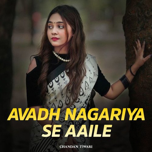 Avadh Nagariya Se Aaile