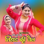 तेरी जांघन मे हे केरी कीसी फांक ओल्ड मेवाती