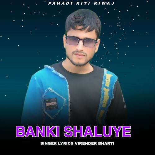 Baanki Shaluye