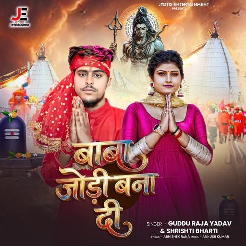 Baba Jodi Bana Di