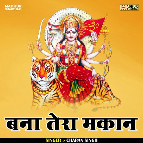 Bana Tera Makan