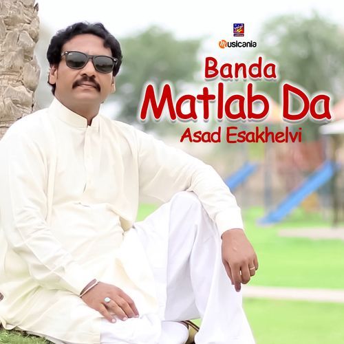 Banda Matlab Da