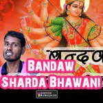 Bandaw Sharda Bhawani