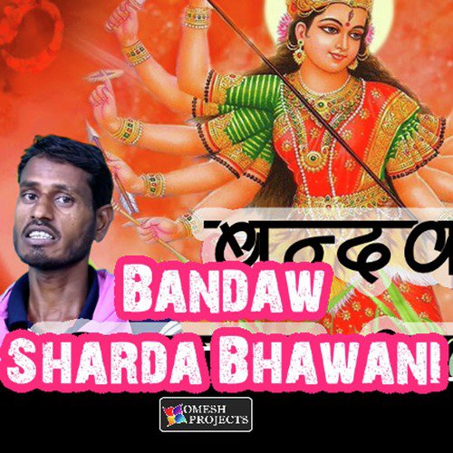 Bandaw Sharda Bhawani_poster_image