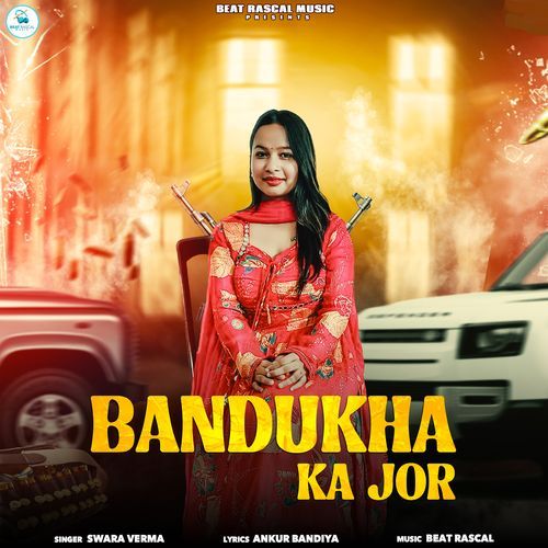 Bandukha Ka Jor