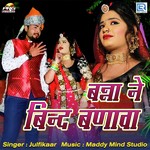 Banna Ne Bind Banawa