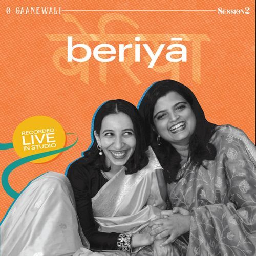 Beriya