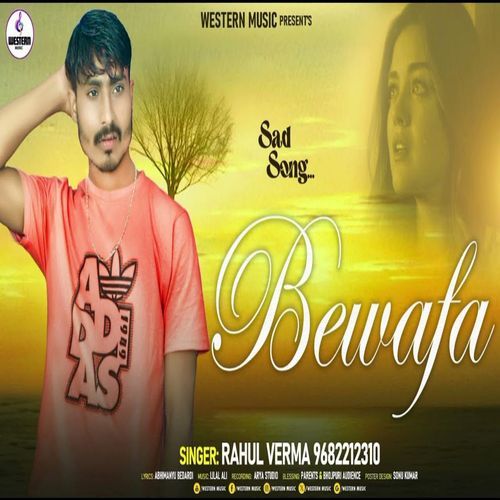 Bewafa