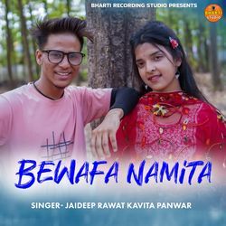 Bewafa Namita-HgUNCEdBBXQ