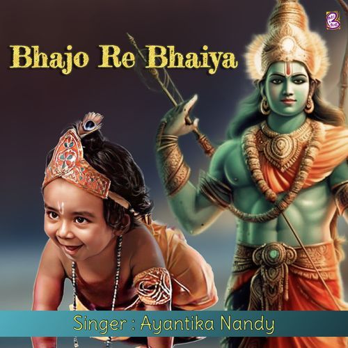 Bhajo Re Bhaiya (Original)