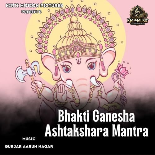 Bhakti Ganesha Ashtakshara Mantra