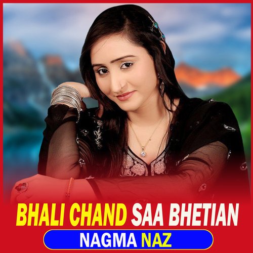 Bhali Chand Saa  Bhetian
