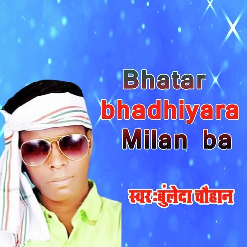 Bhatar  bhadhiyara Milan ba