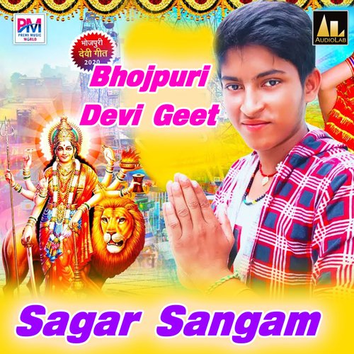 Hero Honda Se Ghate Pahuncha Di-Chhath Geet